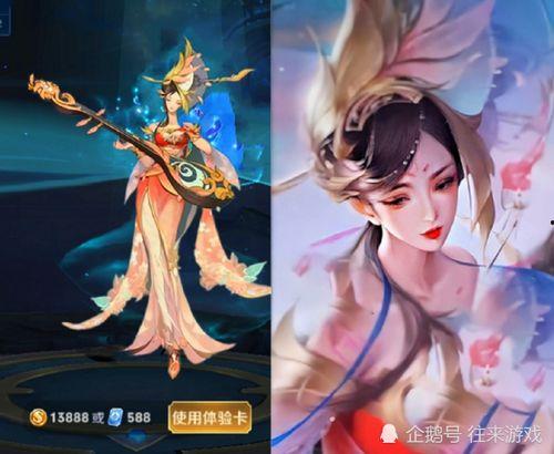 杨玉环皮肤爆料最新,绝代佳人再现,全新视觉盛宴即将开启