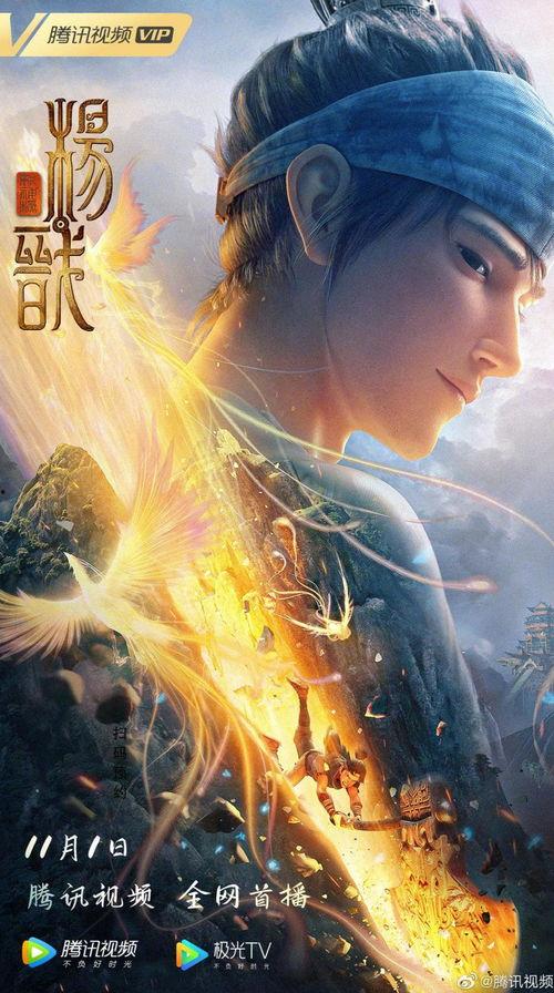 新神榜杨戬最新爆料,杨戬全新爆料揭秘,神秘力量觉醒,战神归来!