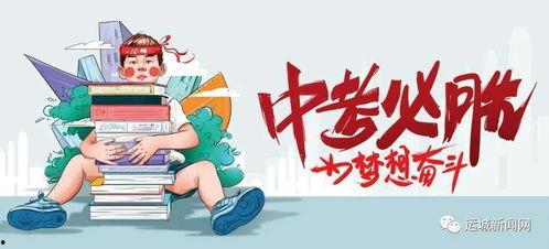 金石外卖最新爆料信息,揭秘行业内幕,带你走进外卖江湖