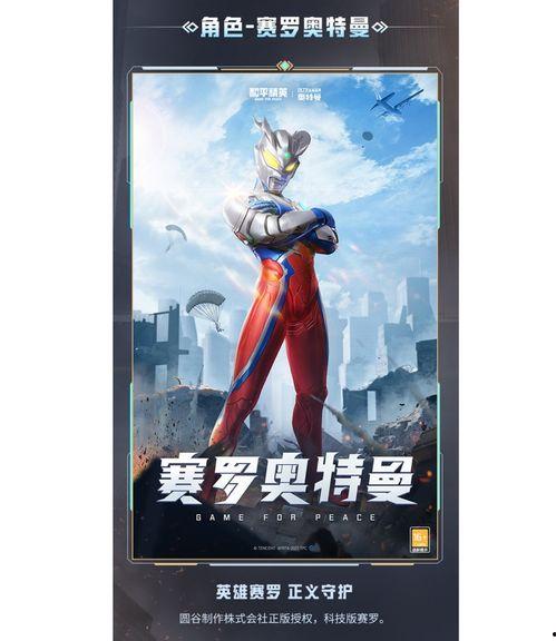 奥特曼手办最新爆料视频,神秘造型惊艳亮相,粉丝热议不断!
