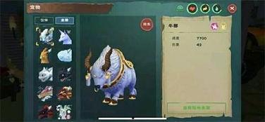 创造与魔法最新坐骑爆料,神秘坐骑曝光,探索未知奇幻世界