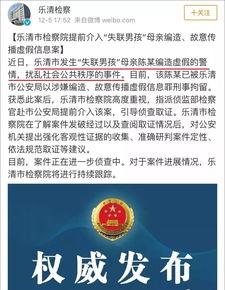 玉山网友爆料新闻事件最新,惊现神秘事件,真相令人震惊!