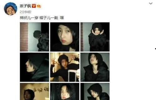 娱乐圈爆料贴吧最新,最新劲爆事件大揭秘!