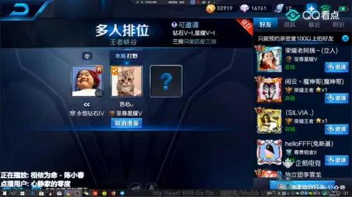 零度王者爆料最新消息,最新游戏动态大揭秘!