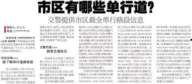 最新爆料李先生是谁的,李先生竟是某神秘人物,最新爆料引发热议