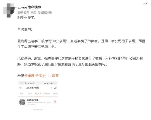 搜最新爆料事件,揭秘娱乐圈惊天大事件!
