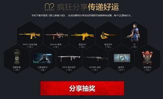 cf抽奖点券最新爆料,神秘活动即将开启，福利丰厚等你来拿！