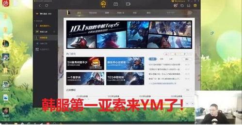 最新直播爆料网站,揭秘娱乐圈惊人内幕！  第3张