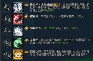 火影忍者最新爆料十二月  第2张