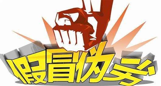 石家庄假食爆料案件最新,揭露食品安全背后的惊人真相  第3张