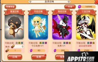 创魔最新爆料进阶宠物,揭秘进阶宠物神秘诞生过程  第3张