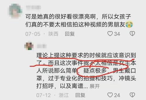 女网红最新爆料图库视频,图库视频曝光惊人内幕！”  第2张
