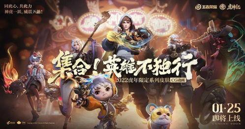 圆梦之星皮肤爆料最新,梦幻色彩,引领潮流 第3张 圆梦之星皮肤爆料最新,梦幻色彩,引领潮流 第3张