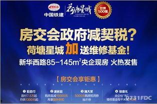 星城公司最新爆料新闻报道,揭秘重大商业秘密与行业动向  第3张