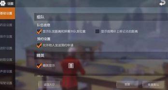 荒野行动最新更新爆料联动,全新玩法等你探索！  第3张