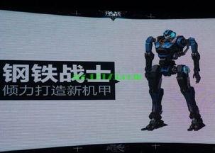 逆战最新爆料新机甲,未来战场上的钢铁巨兽  第3张