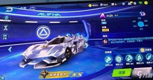 天行者最新爆料,揭秘神秘项目背后的惊天秘密  第2张