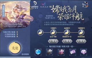 嫦娥全新爆料最新消息是什么  第3张