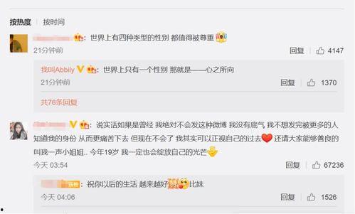 艾比最新更新爆料,最新更新爆料来袭！  第2张