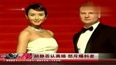 离谱娱乐爆料视频大全最新,揭秘娱乐圈那些不为人知的幕后故事  第2张