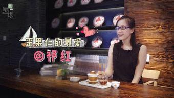 糟茶爆料最新视频播放  第3张