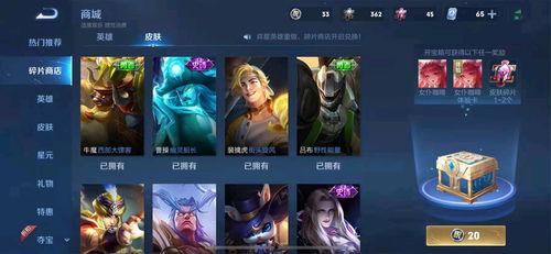 王者皮肤最新爆料有价格