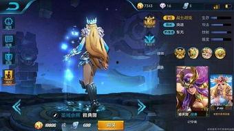 王者皮肤最新爆料有价格  第2张