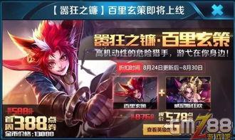 王者皮肤最新爆料有价格  第3张