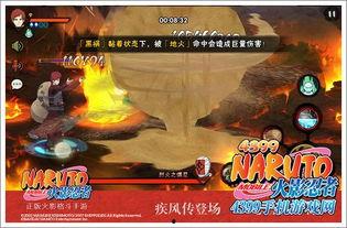 火影忍者最新爆料秘境,火影忍者最新爆料，神秘领域即将开启