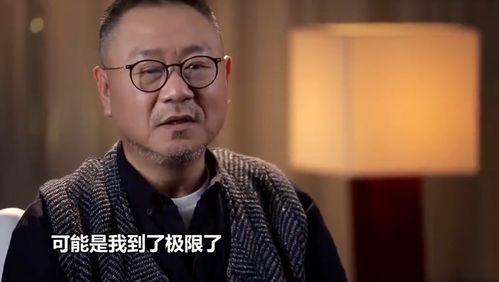 范伟最新爆料消息,揭秘娱乐圈不为人知的幕后故事 第2张 范伟最新爆料消息,揭秘娱乐圈不为人知的幕后故事 第2张