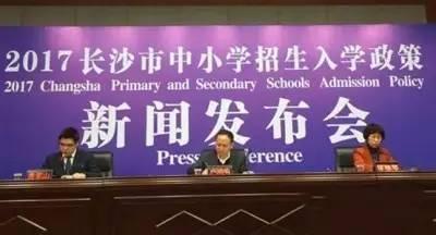 最新长沙爆料新闻报道  第3张