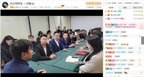 集梦会长爆料最新消息