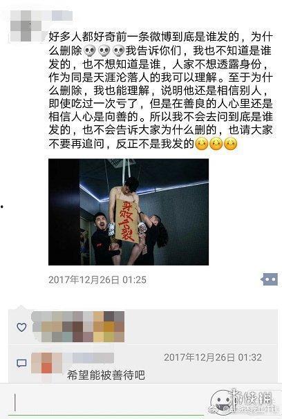 吴皮村最新爆料事件,揭秘事件背后惊人真相