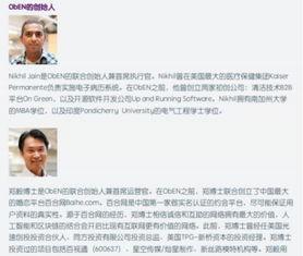 吴皮村最新爆料事件,揭秘事件背后惊人真相 第2张 吴皮村最新爆料事件,揭秘事件背后惊人真相 第2张