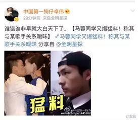 吴皮村最新爆料事件,揭秘事件背后惊人真相 第3张 吴皮村最新爆料事件,揭秘事件背后惊人真相 第3张