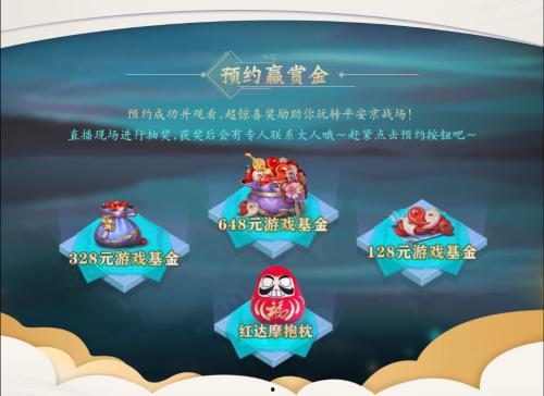 平安京角色爆料大全最新  第2张