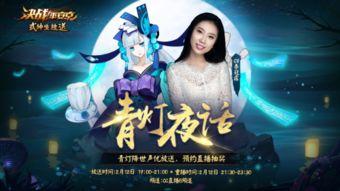 平安京角色爆料大全最新  第3张