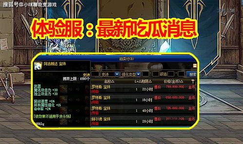 ss7.5最新爆料  第2张