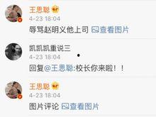 新瓜最新事件爆料微博,揭秘娱乐圈最新热点事件！”