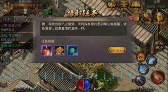 热血传奇最新爆料,新爆料揭秘神秘势力崛起，传奇世界再掀风云  第2张