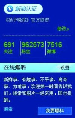 最新新闻爆料网站,最新爆料网站独家曝光，震惊业界内幕大揭秘！