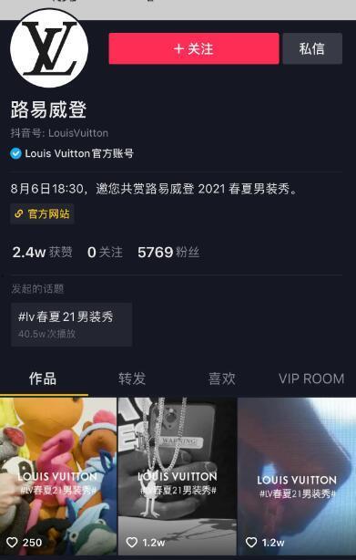 抖音最新消息爆料,揭秘热门事件背后真相！  第2张