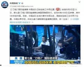 最新战队爆料新闻报道  第2张