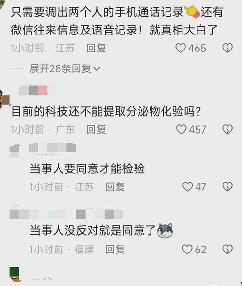 江苏热点爆料中毒事件最新,多人疑似食物中毒，紧急调查中  第3张