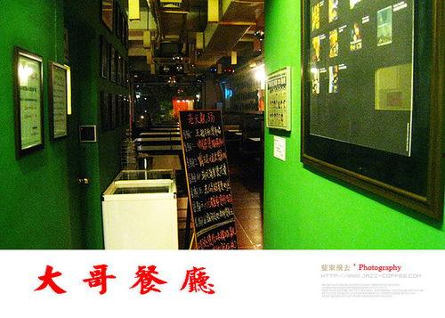 餐厅爆料视频大全最新版