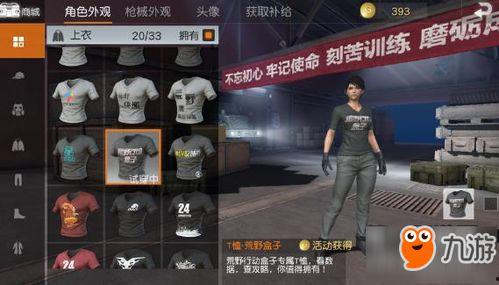 王牌竞速最新爆料s7盲盒衣服  第2张