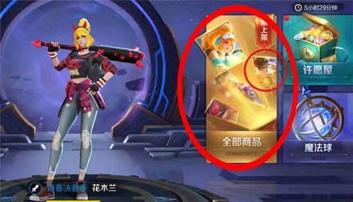 流火最新皮肤爆料视频,炫彩流光，燃情战场！  第2张