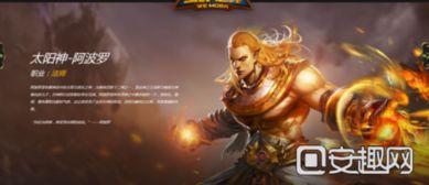 阿波罗系列最新爆料,尖端科技与未来航天探索新篇章