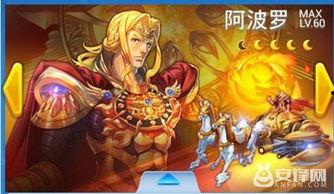 阿波罗系列最新爆料,尖端科技与未来航天探索新篇章  第2张