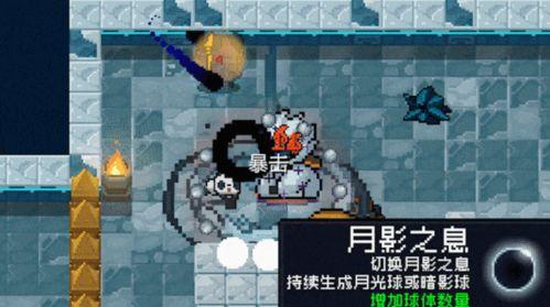 元气骑士最新人物爆料,神秘新英雄降临！元气骑士最新爆料揭秘  第2张